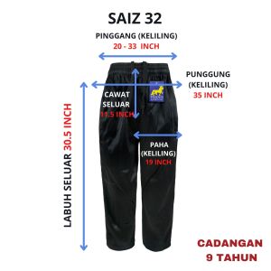 🔸PSS03 - PRESIDENT UNIFORM KAIN TEBAL TRACK SUIT KAKI BIASA BAWAH HITAM - TRACK BOTTOM BLACK ( SELUAR SUKAN SEKOLAH )