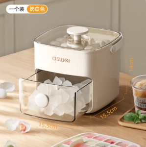 Press Ice Cube Mold To Make Ice Box Large Capacity Ice Storage Kitchen Food Grade Refrigerator Special Mold Maker Mold