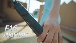 AU Selfie Stick F16 Portable travel selfie stick with Bluetooth featuring a stable tripod for live streaming and a phone holder with anti-shake function