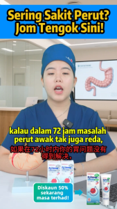 SIAP SIAP KIRIM‼️Tummiva Herbal Gel Massage Asam Lambung Cream Tummiva