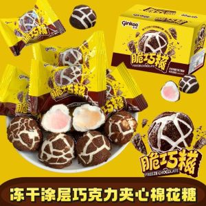 Chocolate Filled Marshmallow Snacks 巧克力夹心棉花糖零食