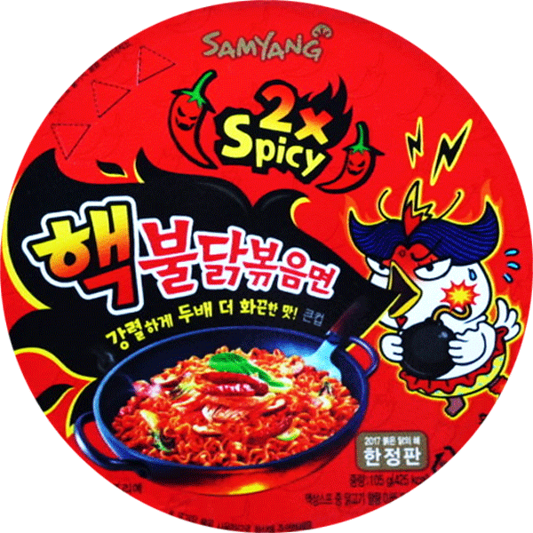 Samyang 2x Spicy Big Bowl Chicken Ramen 105g Lazada Ph