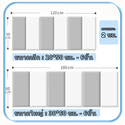 3D แผ่นกันกระแทกติดผนังนุ่มนิ่มสำหรับเด็กห้องป้องกันสติ๊กเกอร์ติดผนังเนื้อนิ่มสำหรับตกแต่งวอลเปเปอร์พื้นหลังมีกาวในตัวแพ็คนิ่มสำหรับเด็กอนุบาล