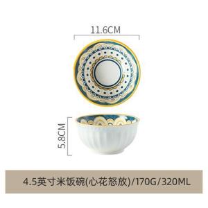 Ceramic Bowl Household  New Cutlery Set With Beautiful Rice Bowls And Small Bowls