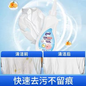 Lao Guan Jia Laundry Stain Remover For Grease & Oil Stains 150g Oxygen Cleaner Power Soak 衣物油渍去除剂爆炸盐