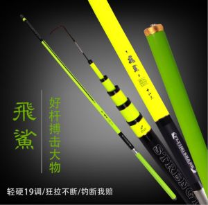 คันชิงหลิวฉลามเขียว 2022 วัสดุไฮคาร์บอน สปิ๋ว ชิงหลิว ตกปลา (มีสินค้าพร้อมส่งในไทย)