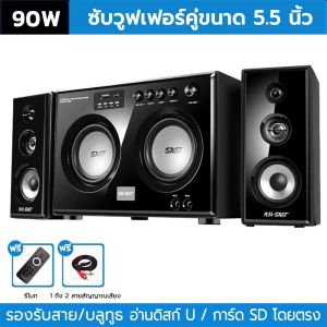 SAST SA-6601 ลำโพง ลําโพงคอมพิวเตอร์ ซับวูฟเฟอร์คู่ 2.2ช่องเสียงมัลติมีเดียลำโพง (รองรับการเชื่อมต่อ Bluetooth อุปกรณ์ USB การ์ด SD TV ไมโครโฟน) 