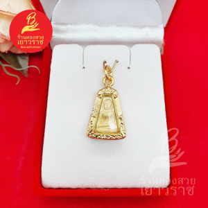 จี้ทอง พระผงสุพรรณ ขนาด 1.6 x 2.1cm ชุบทอง กรอบตัดลาย สามารถใส่ได้ทุกโอกาส งานสวย พร้อมบูชา รูปถ่ายจากสินค้าจริง