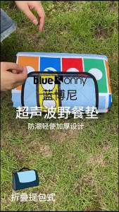 เสื่อกันความชื้นสำหรับปิกนิกเต็นท์อุปกรณ์กลางแจ้งพรมหญ้าเทียมอัลตราโซนิกแบบหนา