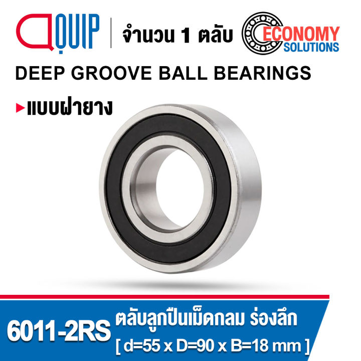 6010%206010ZZ%206010-2RS%206011%206011ZZ%206011-2RS%20%E0%B8%95%E0%B8%A5%E0%B8%B1%E0%B8%9A%E0%B8%A5%E0%B8%B9%E0%B8%81%E0%B8%9B%E0%B8%B7%E0%B8%99%E0%B9%80%E0%B8%A1%E0%B9%87%E0%B8%94%E0%B8%81%E0%B8%A5%E0%B8%A1%20%E0%B8%A3%E0%B9%88%E0%B8%AD%E0%B8%87%E0%B8%A5%E0%B8%B6%E0%B8%81%20(%20Deep%20Groove%20Ball%20Bearings%20)%206010%206010Z%206010RS%206011%206011Z%206011RS%20-%20Image%204