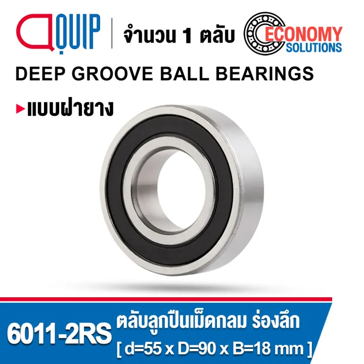 6010%206010ZZ%206010-2RS%206011%206011ZZ%206011-2RS%20%E0%B8%95%E0%B8%A5%E0%B8%B1%E0%B8%9A%E0%B8%A5%E0%B8%B9%E0%B8%81%E0%B8%9B%E0%B8%B7%E0%B8%99%E0%B9%80%E0%B8%A1%E0%B9%87%E0%B8%94%E0%B8%81%E0%B8%A5%E0%B8%A1%20%E0%B8%A3%E0%B9%88%E0%B8%AD%E0%B8%87%E0%B8%A5%E0%B8%B6%E0%B8%81%20(%20Deep%20Groove%20Ball%20Bearings%20)%206010%206010Z%206010RS%206011%206011Z%206011RS%20-%20Image%204