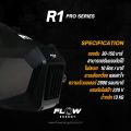 Flow Energy - เครื่องฉีดน้ำแรงดันสูง  รุ่น R1 Pro Series แข็งแกร่ง ทนทาน. 