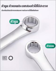 ชุดประแจ โครเมียมขัดเงาอย่างดี ทนต่อการกัดกร่อน ประแจปรับ สามารถแขวนได้ ไม่ลื่นหลุดง่าย เจ้าของรถ