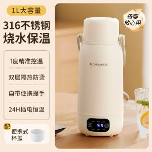 Chigo便携式烧水壶烧水杯电热水杯旅行出差宿舍多功能加热杯烧水壶