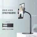 Giá Đỡ Điện Thoại, Ipad Đế Tròn Dùng Để Livestream, Làm Việc Học Tập. 