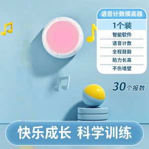 # Discount Promotion # Childrens Height Measuring Instrument Precision Household Height Measuring Scale Height Measuring Machine Wall-Mounted High Precision High-Volume Artifact dayuan