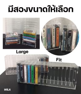 ชั้นวางเทปคาสเซ็ท กล่องเก็บเทปคาสเซ็ทใส ที่เก็บเทปคาสเซ็ตอะคริลิค Cassette Storage By WILA