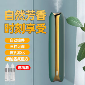 Smart Fragrance Air Freshener Automatic Aerosol Dispenser Bathroom Toilet Perfume Sprayer Machine Wall Mount Home2u