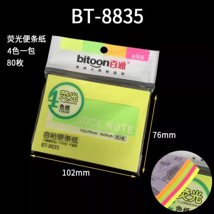 Giấy nhớ 4 màu neon 3x4 Bitoon 80 tờ BT-8835 | Lazada.vn