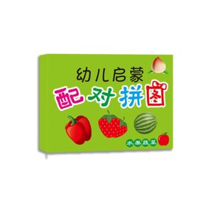 32pcs Kids Early Education Match Card Matching Puzzle Game 32片儿童早教启蒙配对卡片