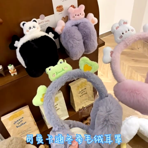 Stuffed Cartoon Shape Plush Earmuff Adult Elastic Ear Warmer Winter Cold Winter Presents for Students Teens Skiing
