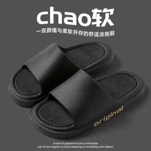 MenS Summer Outdoor Trendy New Indoor Home Non-Slip Thick-Soled Sandals For Men