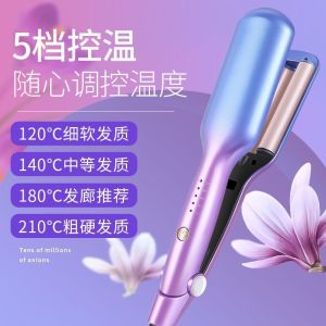 AE Negative ion egg roll curling iron for wavy hair 32 Cake roll hair styling tool wool large curling iron French style