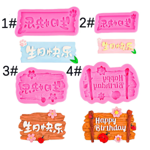 Birthday Theme Fondant Molds High Temperature Silicone Molds Baking Supplies Perfect for Crafting Comestible Cake Toppers