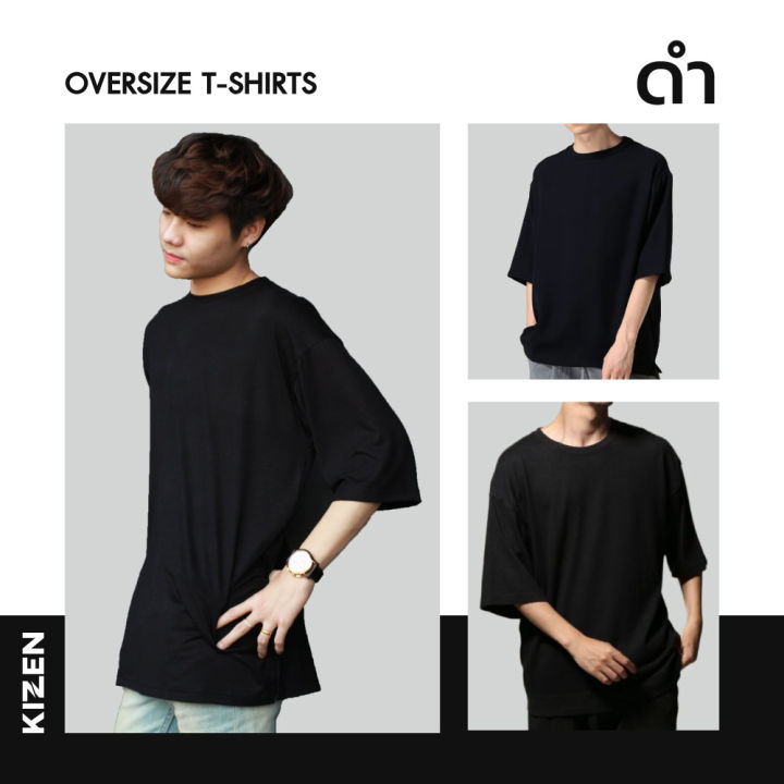 Soft Boy Daisy Oversize Tee