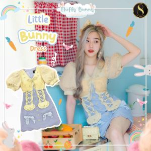 8 Studio Brand เสื้อผ้าแบรนด์แท้การันตี มินิเดรส น่ารักมากเลยจ้า สีเหลืองฟ้าลงตัว ดีเทลน่ารักเว่อร์