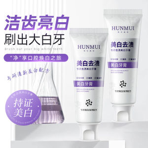 Whitening Toothpaste for Stained Teeth Tartar & Bad Breath Removal Gum Care
