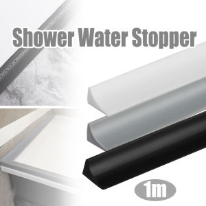 1M Bathroom Water Retaining Strip Shower Water Barrier Self-Adhesive Water Stopper