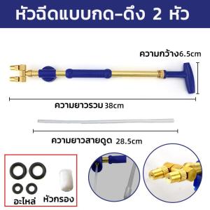 หัวฉีดพ่นฉีดน้ำ ทองเหลืองแท้ ใช้ใส่ขวดน้ำอัดลม ไม่เป็นสนิม คุณภาพดี No.WP46