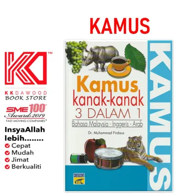 Crescent: Kamus Kanak-Kanak 3 Dalam 1 Bahasa Malaysia-Inggeris-Arab