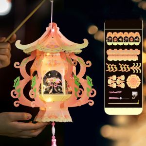 YIDIA แบบดั้งเดิม โคมไฟพกพาแบบจีน ทำมือ พร โคมไฟโบราณ กระเป๋าวัสดุ DIY พีวีซี โคมไฟมือถือ วันไหว้พระจันทร์