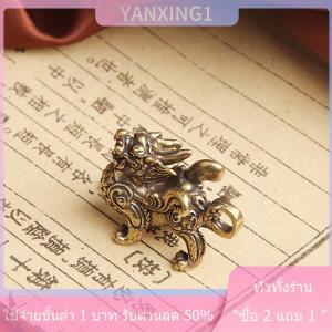 [COD] CHENJ รูปปั้นแกะสลักความมั่งคั่งทองเหลืองตกแต่งความเจริญรุ่งเรืองเครื่องประดับสไตล์จีน fenshui