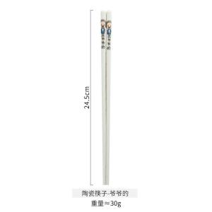Family Ceramic Chopsticks – High-Temperature Fired Hygienic Mold-Resistant