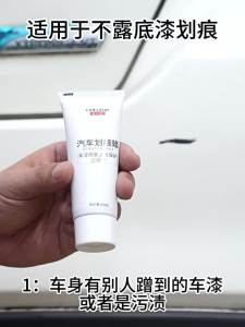 Kail For Tesla Model Y Model 3 Highland 2024 Car Paint Repair Pen Original Black White Car Paint Repair P7Q2M
