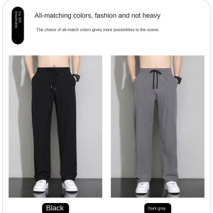 กางเกงกีฬา เรียบ เย็น กางเกงลําลอง ผ้าไหมน้ำแข็ง อ่อนนุ่ม ผ้าม่าน ทนต่อการสึกหรอ ชีวิตประจําวัน