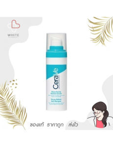 เซราวี CERAVE Resurfacing Retinol Serum เรตินอลเซรั่ม 30ml. ผลิตภัณฑ์บำรุงผิวหน้าสำหรับผู้มีปัญหารอยดำรอยสิว