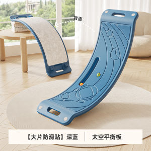 Kindergarten sensory equipment toys smart board childrens sports home indoor vestibular balance training seesaw
