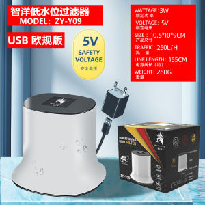 Turtle Low Water Level Filter Aquarium Filter Circulation Reptile Aquarium New European and American Standard Model USB Turtle Filter #