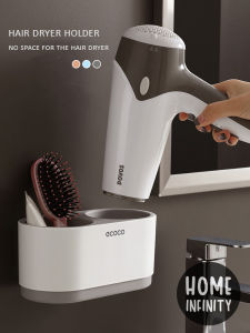 ECOCO HAIR DRYER ORGANIZER - STORAGE/ORGANIZER/HOLDER/SHELVING/RACK/BATHROOM/MODERN/STYLISH/MAKE UP/ACCESSORIES