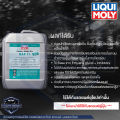 LIQUI MOLY Coolant Ready Mix RAF 11 ขนาด 5 L. น้ำยาหมอน้ำ สำหรับรถยุโรปโดยเฉพาะ ไม่แนะนำให้ใช้กับรถญี่ปุ่น น้ำยาหล่อเย็น แบบพร้อมใช้งาน ไม่ต้องผสม. 