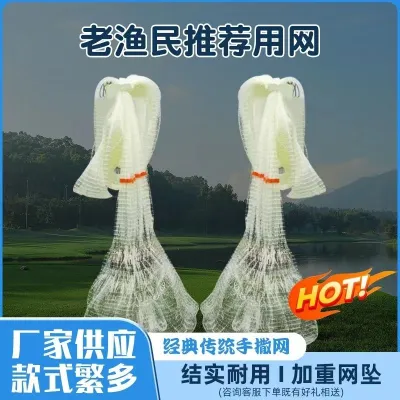 Old style traditional hand thrown fishing net fishing net hand thrown fishing net thickened single wire fishing net spinning net