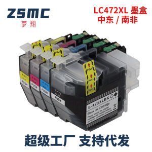 Applicable Brothers brother LC472 LC472XL Ink Cartridge MFC-J2340DW J3540DW J3940DW