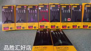 AU Pisen three-in-one charging cable with three heads Typec One-to-three compatible with Huawei and Android devices