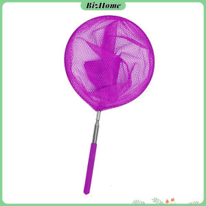 BizHome ตาข่ายจับผีเสื้อด้ามจับยืดได้ หรือ จับปลา เพื่อการเรียนรู้สำหรับเด็ก Fishing Net