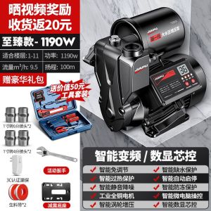 Water Pump High Pressure For Bathroom Water Pump For Shower Dustproof Moisture-Proof and Leakage-Proof Electric Water Pump High Pressure