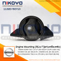 (พร้อมส่ง) ยางแท่นเกียร์ NISSAN SUNNY B13 1.6 A/T [90-93]  รหัสสินค้า11320-50Y10 NIKOYO. 